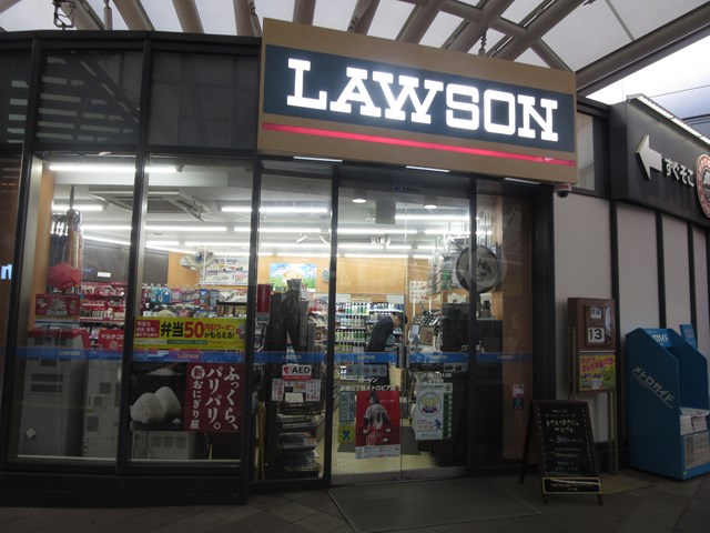 コンビニ　ローソン 本郷三丁目メトロピア店（コンビニ）まで543m