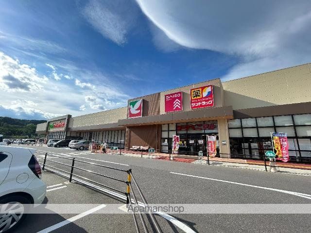 その他　ヨークベニマル二本松インター店（その他）まで601m