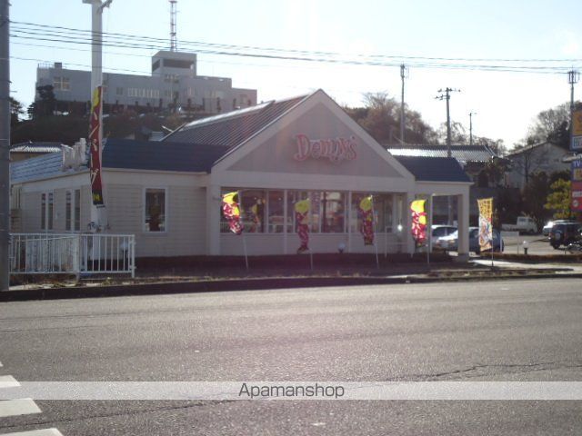 その他　デニーズ二本松店（その他）まで546m