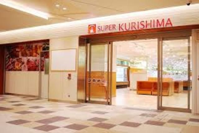 スーパー　クリシマ（スーパー）まで401m