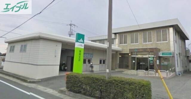 銀行　JA岡山操南支所（銀行）まで629m