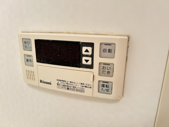 その他設備　※別部屋の写真です