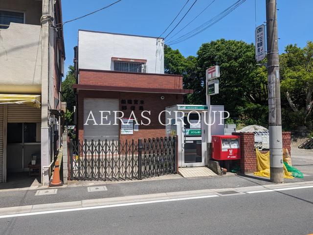 郵便局　船橋宮本郵便局（郵便局）まで507m