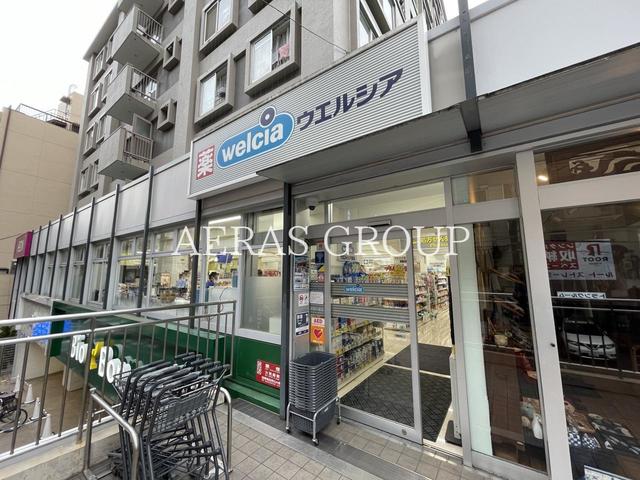 ドラックストア　ウエルシア麻布十番店（ドラッグストア）まで238m