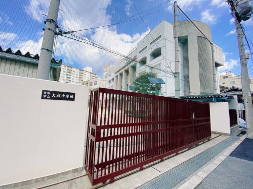 小学校　大阪市立大成小学校（小学校）まで688m