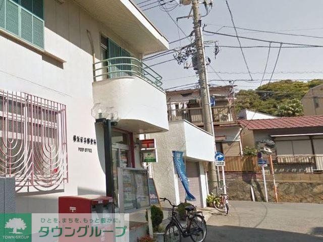 郵便局　横浜岸谷郵便局（郵便局）まで542m