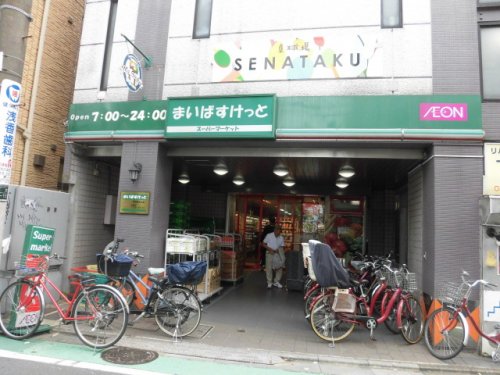 スーパー　まいばすけっと 野方駅北口店（スーパー）まで344m