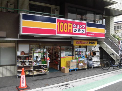 その他　silk(シルク) 野方北原通り店（その他）まで416m