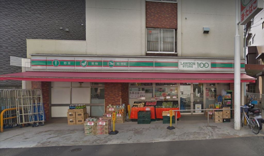 コンビニ　ローソンストア100 LS中野南台店（コンビニ）まで299m