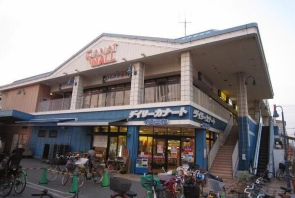 ショッピングセンター　カナートモール南田辺（ショッピングセンター）まで1720m