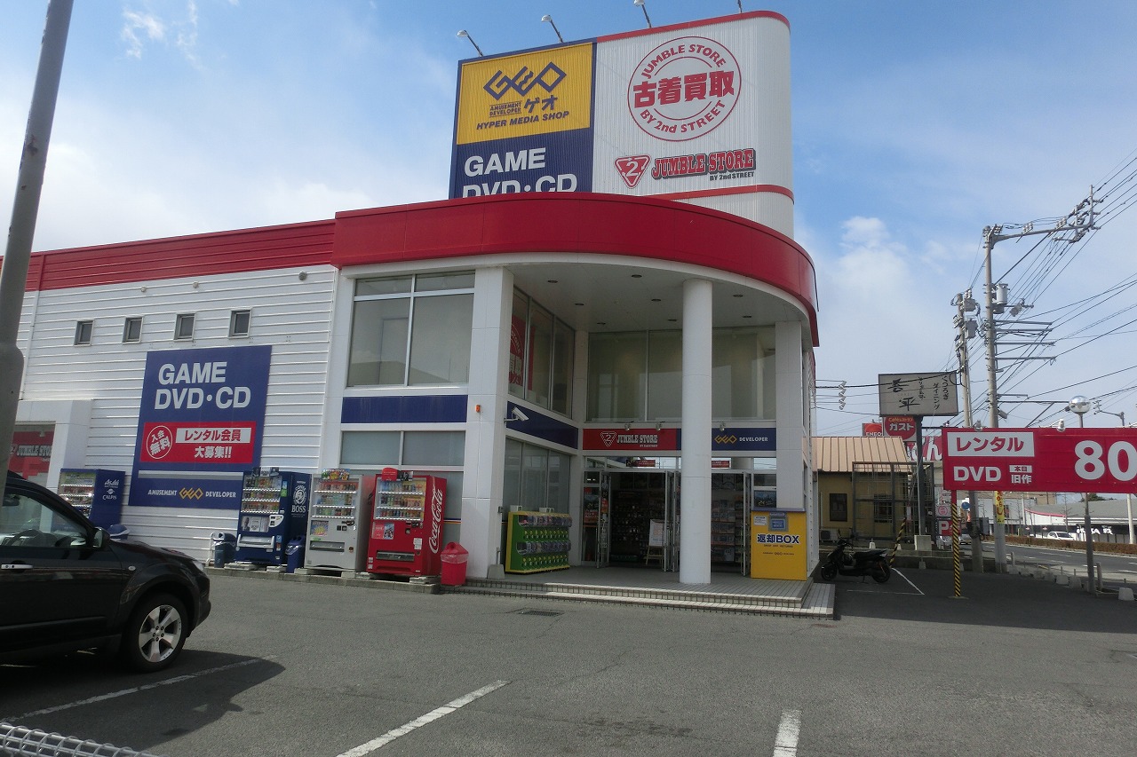 レンタルビデオ　ゲオ屋島店（レンタルビデオ）まで2982m
