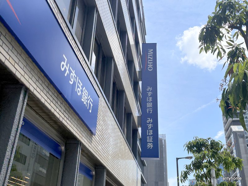 銀行　みずほ銀行 南船場支店（銀行）まで747m