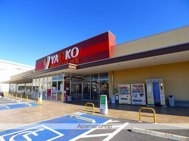 スーパー　ヤオコー桐生境野店（スーパー）まで2600m