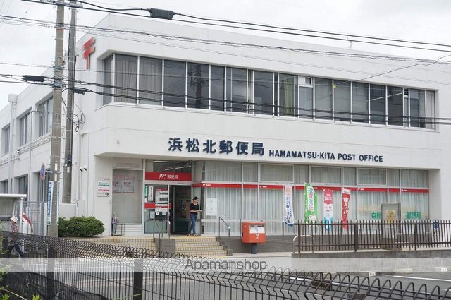 その他　浜松北郵便局郵便集荷（その他）まで428m