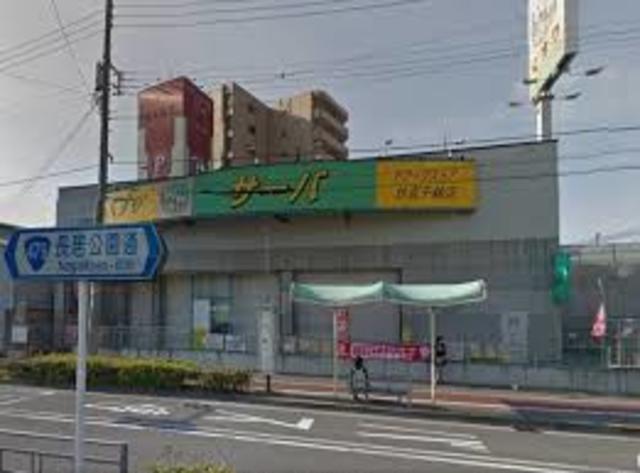 ドラックストア　ドラッグストアサーバ住吉千躰店（ドラッグストア）まで565m