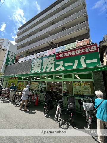 スーパー　業務スーパー十三店（スーパー）まで328m