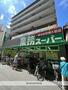 スーパー　業務スーパー十三店（スーパー）まで328m