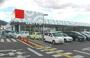 スーパー　西友 元町店（スーパー）まで1484m