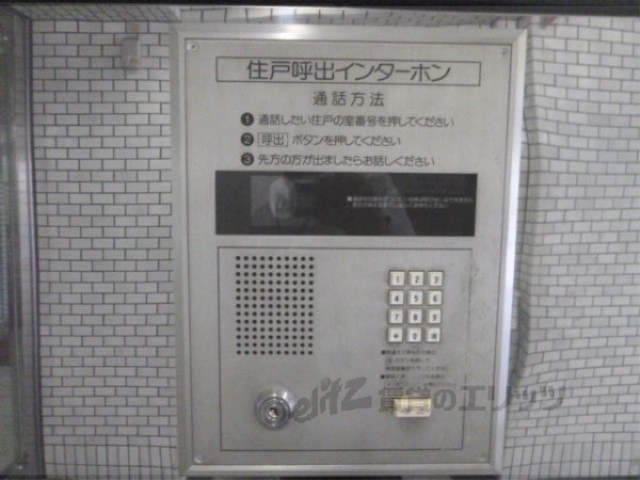 セキュリティ　オートロック