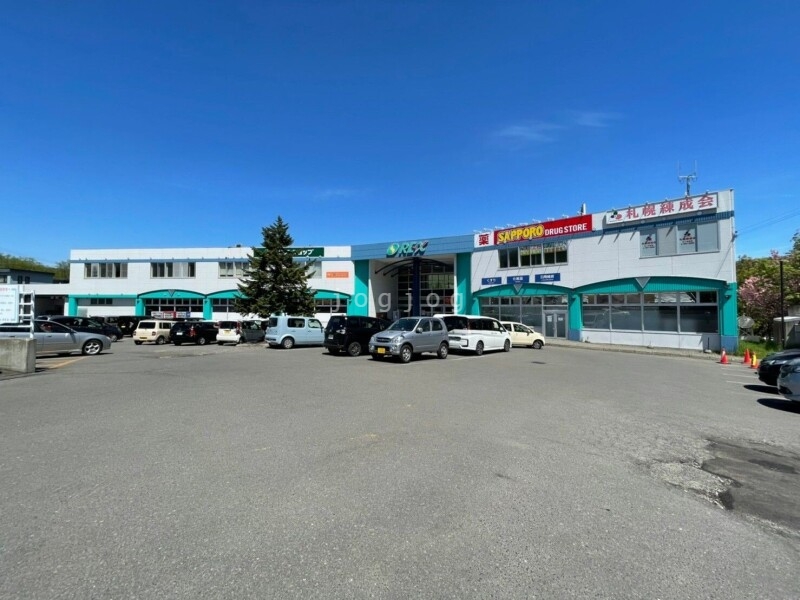 スーパー　ホクレンショップ中ノ沢店（スーパー）まで242m