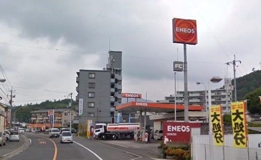 その他　エネオス（その他）まで180m