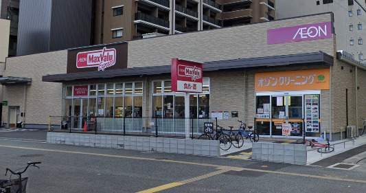 スーパー　マックスバリュエクスプレス千代店（スーパー）まで278m