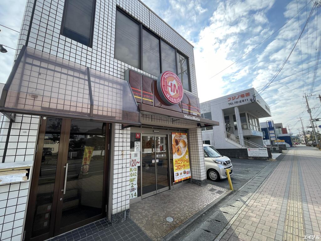 飲食店　ほっともっと小郡駅前店（飲食店）まで240m