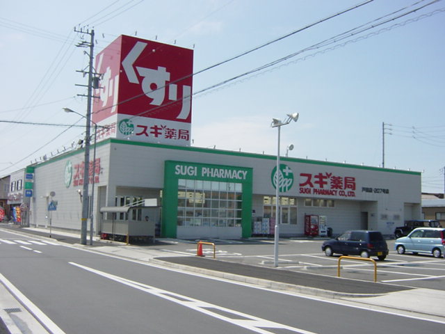 その他　スギ薬局戸田店（その他）まで496m