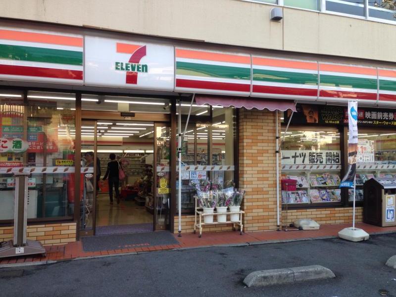 コンビニ　セブンイレブン 横浜新井町店（コンビニ）まで652m