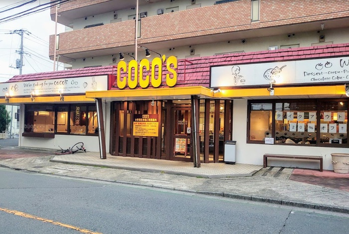 飲食店　ココス南大泉店（飲食店）まで791m