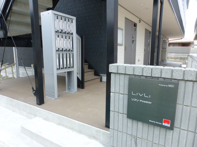 エントランス　ダイヤルメールBOX付　エントランス