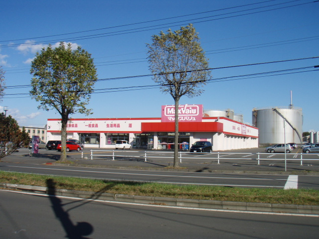 スーパー　マックスバリュ支笏湖通り店（スーパー）まで483m