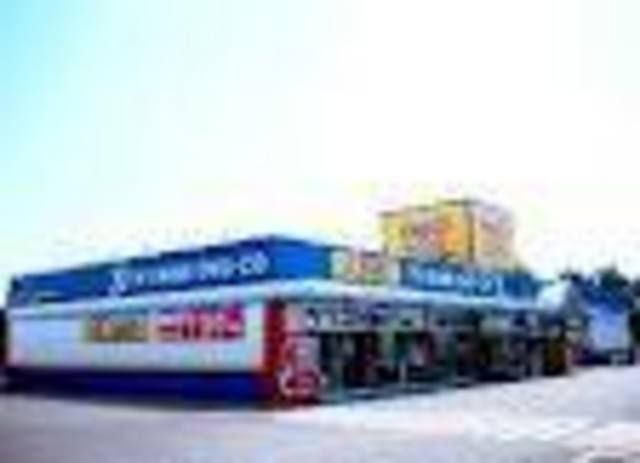 その他　ゲオ（その他）まで1000m