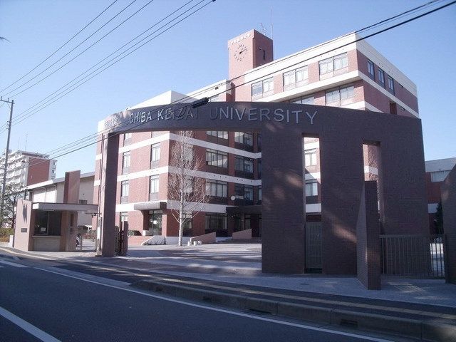 その他　経済大学（その他）まで1500m