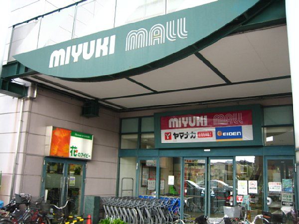 スーパー　ヤマナカ庄内通店（スーパー）まで310m