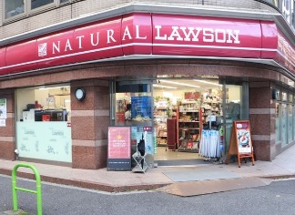 コンビニ　ナチュラルローソン新橋六丁目店（コンビニ）まで140m