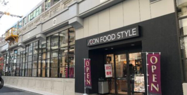 スーパー　イオンフードスタイル中崎町店（スーパー）まで482m