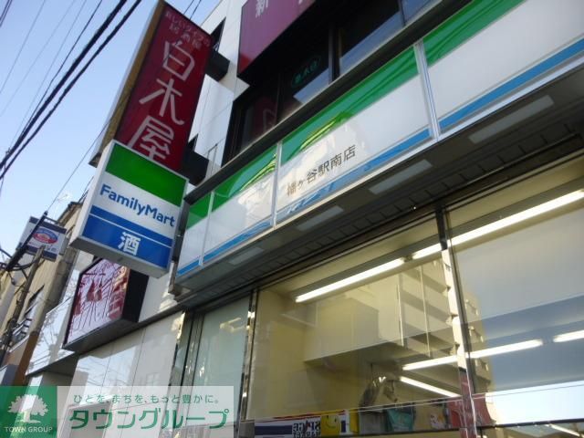 コンビニ　ファミリーマート（コンビニ）まで109m