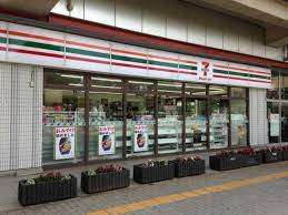 コンビニ　セブンイレブンハートインＪＲ二条駅東口店（コンビニ）まで529m