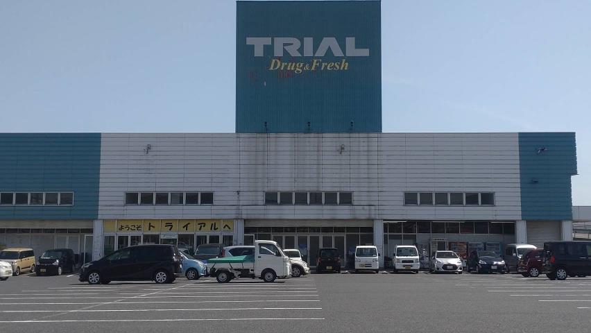 スーパー　トライアル小月店（スーパー）まで834m