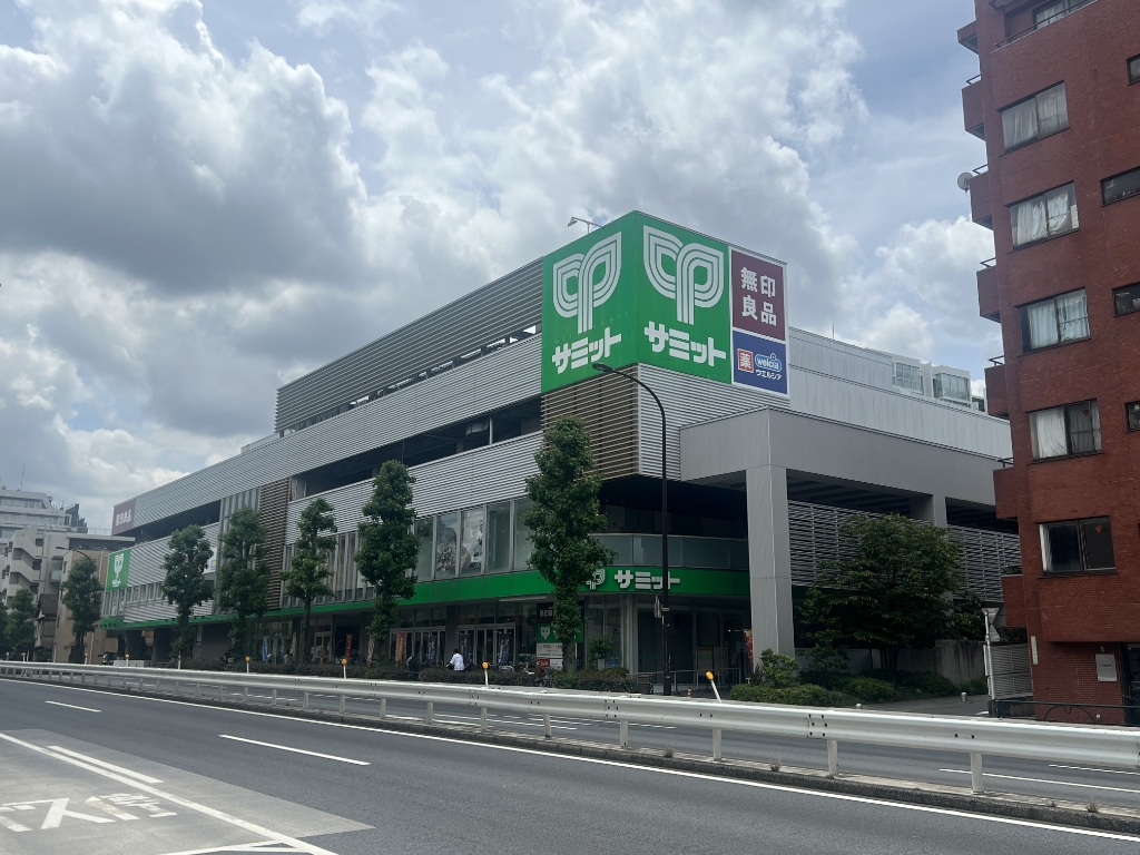 スーパー　サミットストア 砧環八通り店（スーパー）まで212m