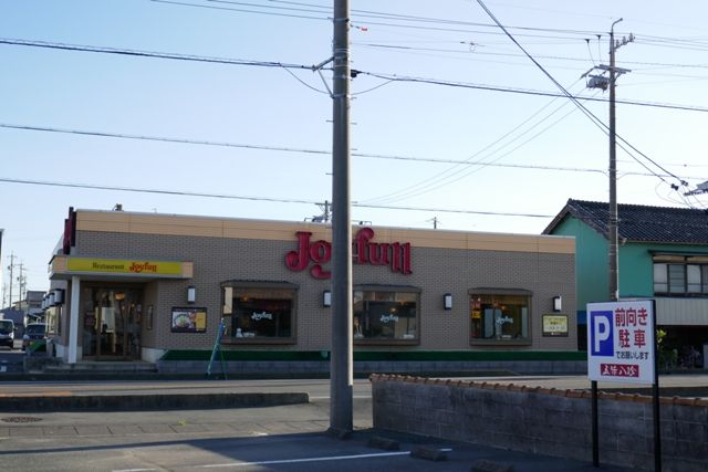 飲食店　ジョイフル 磐田福田店（飲食店）まで828m