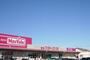 スーパー　マックスバリュ 福田店（スーパー）まで920m