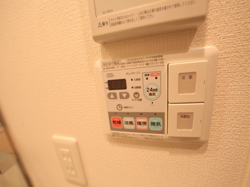 その他設備　浴室暖房乾燥機　24時間換気機能付バスルーム