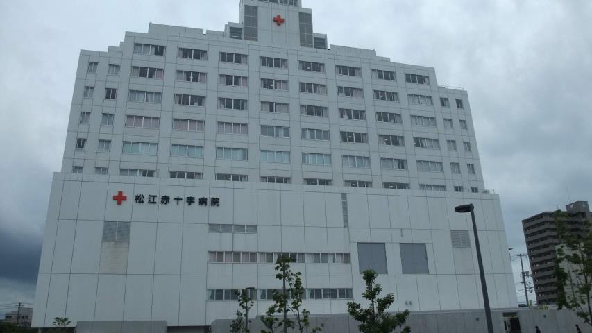 病院　松江赤十字病院地域医療連携課（病院）まで4416m