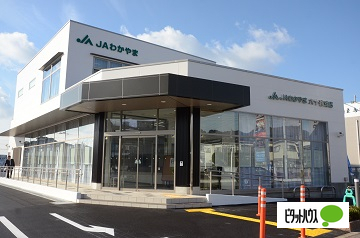 銀行　ＪＡわかやま六十谷支店（銀行）まで518m