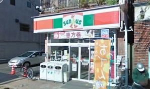 コンビニ　サンクス吉原店（コンビニ）まで85m