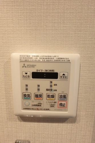 その他設備　類似物件の写真を使用しており、イメージ図となります。配色等が