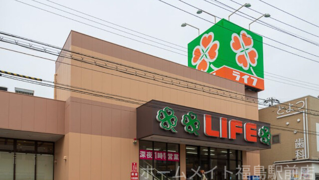 スーパー　ライフ清水谷店（スーパー）まで555m
