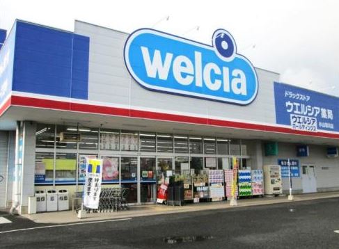ドラックストア　ウエルシア葛飾立石店（ドラッグストア）まで468m
